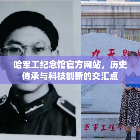 2025年2月13日 第10頁