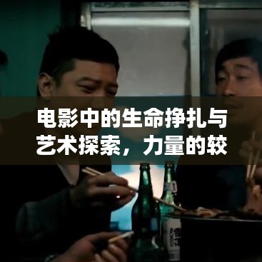 2025年2月13日 第7頁