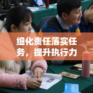 2025年2月13日 第6頁