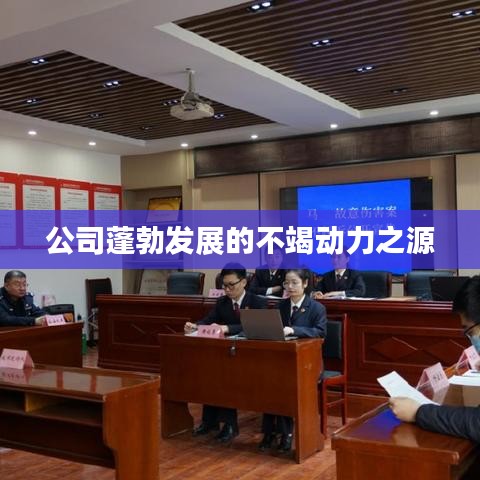 2025年2月15日 第6頁
