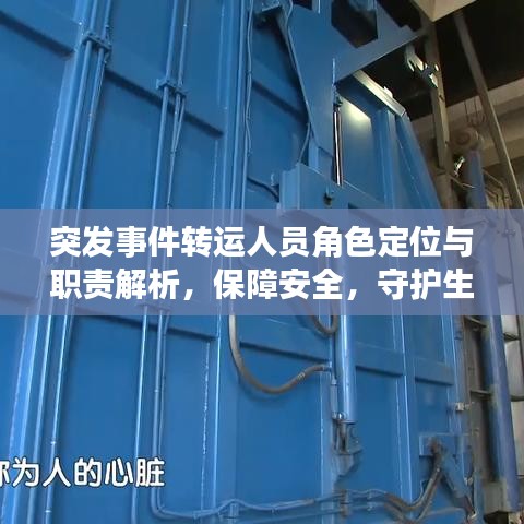 2025年2月15日 第4頁