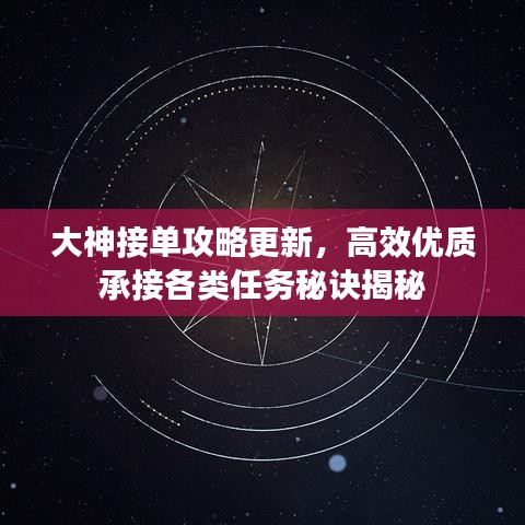 2025年2月19日 第8頁