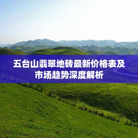 2025年2月19日 第6頁