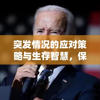 2025年2月21日 第2頁