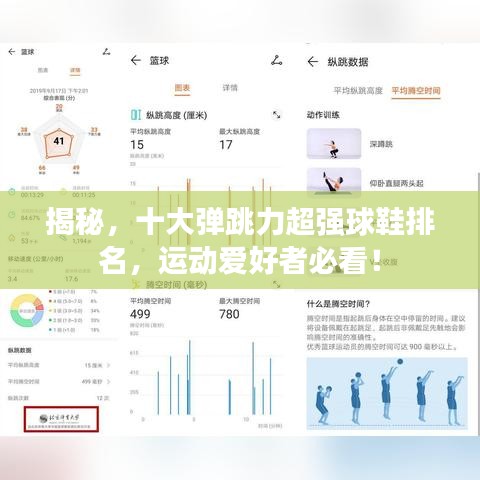 2025年2月 第10頁