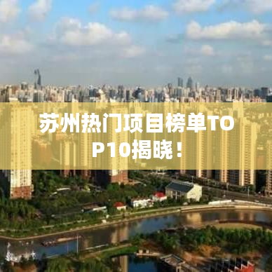 放浪形骸
