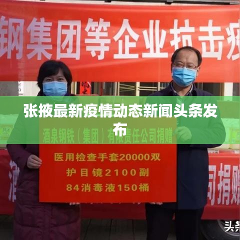 2025年2月 第8頁