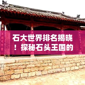 2025年3月 第64頁