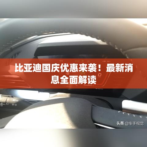 2025年3月 第61頁