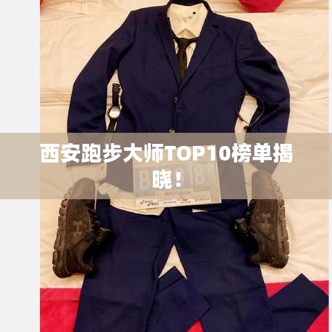 雅量高致