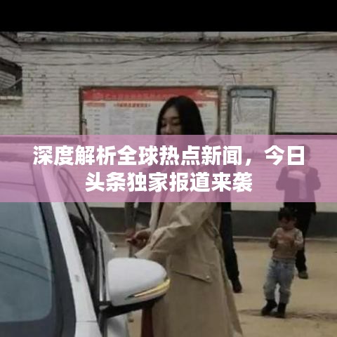 公司簡介 第14頁