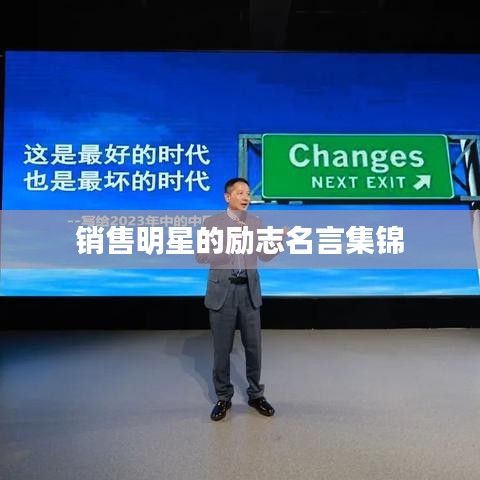 2025年3月 第54頁