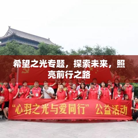 公司簡介 第13頁