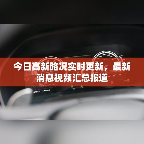 接連不斷