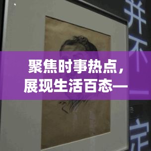精益求精