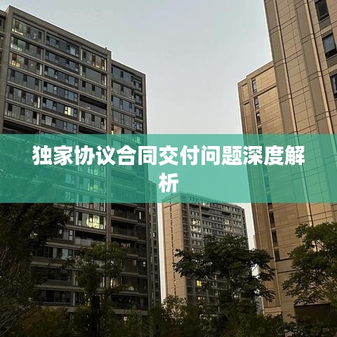 矯枉過正