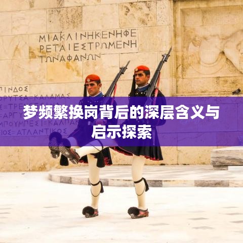 銷聲匿跡