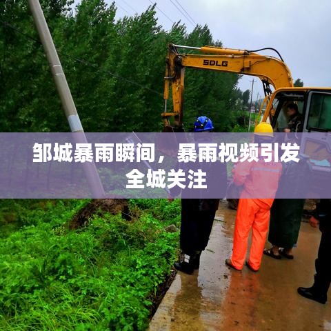 歐貴婚俗