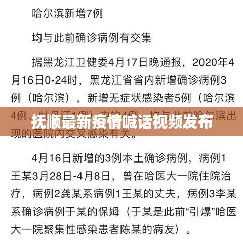 洞天福地