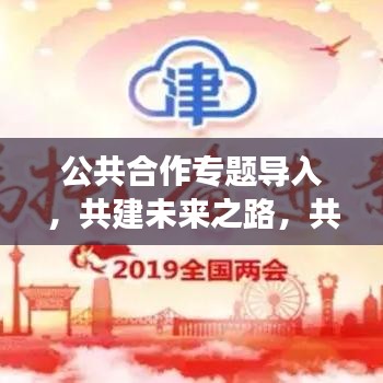 高不成低不就