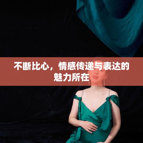 毛手毛腳