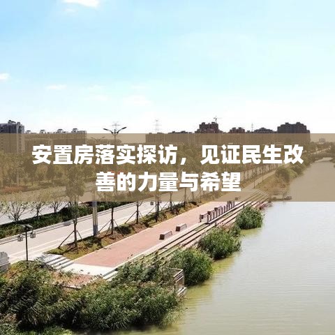 溫文爾雅