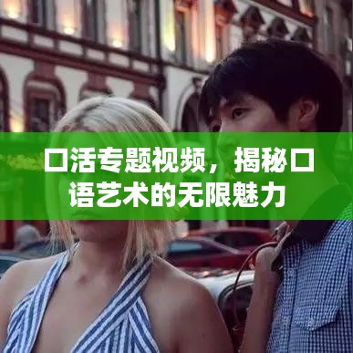 觀往知來(lái)