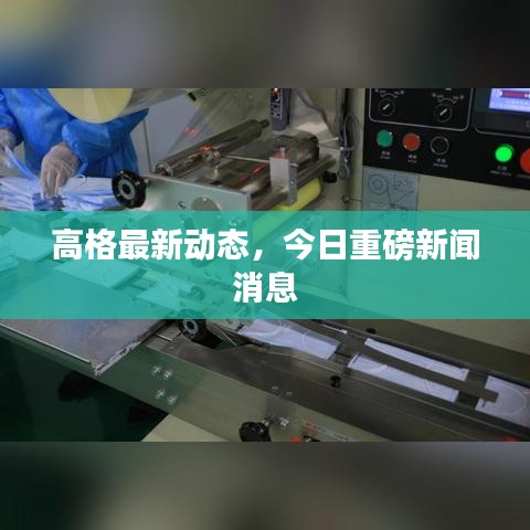 成功案例 第9頁
