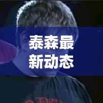 2025年3月 第10頁