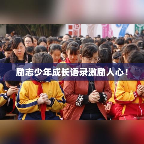 2025年3月 第4頁
