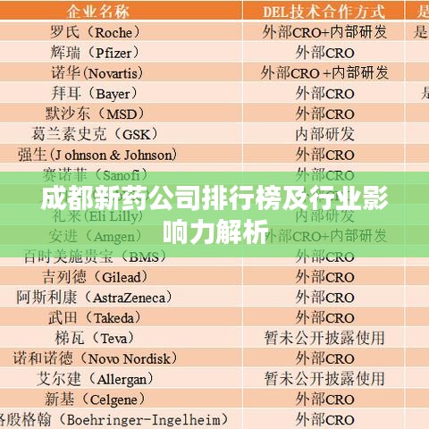 2025年3月 第2頁
