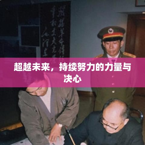炊粱跨衛