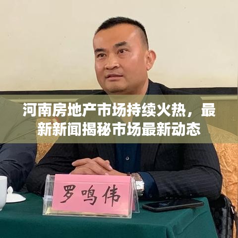飛珠濺玉