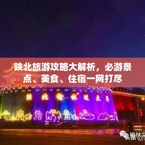 飛流直下