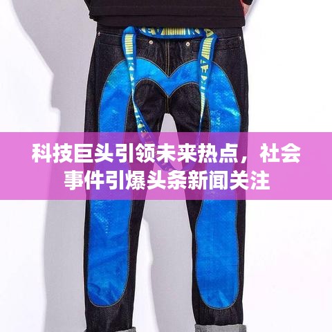 國色天香