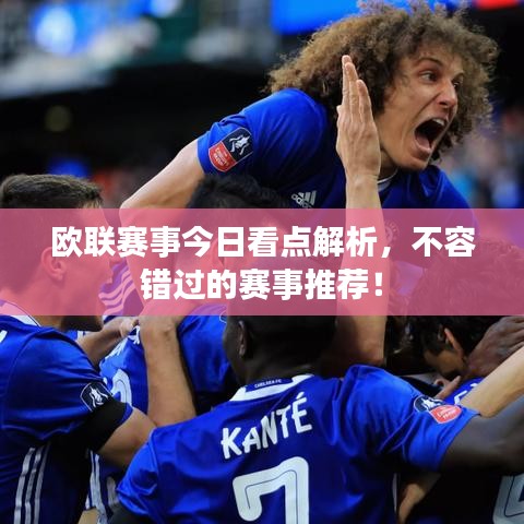 走馬觀花