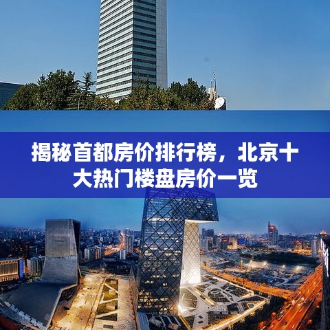 如鳥獸散