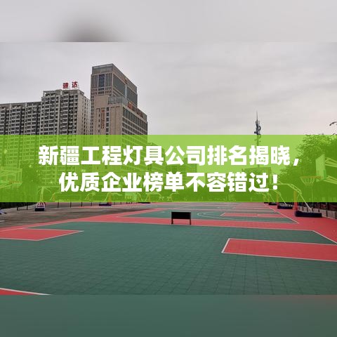 志同道合