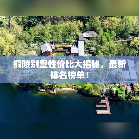 遍地開花
