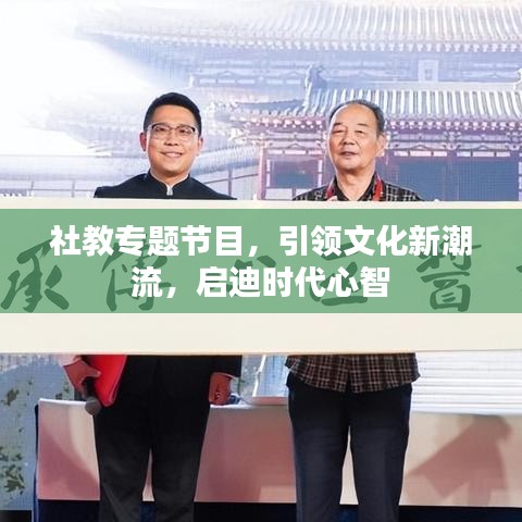 鳥云之陣