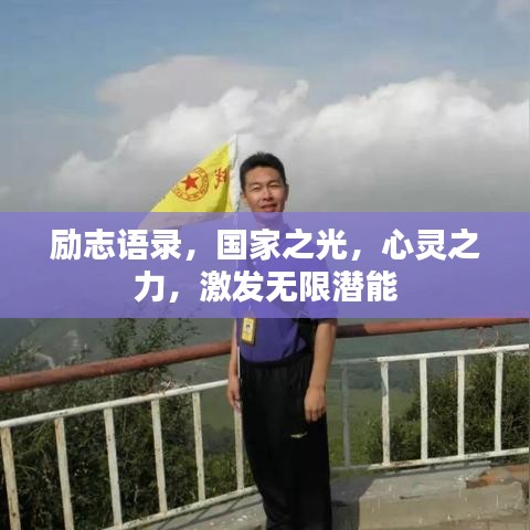 難能可貴