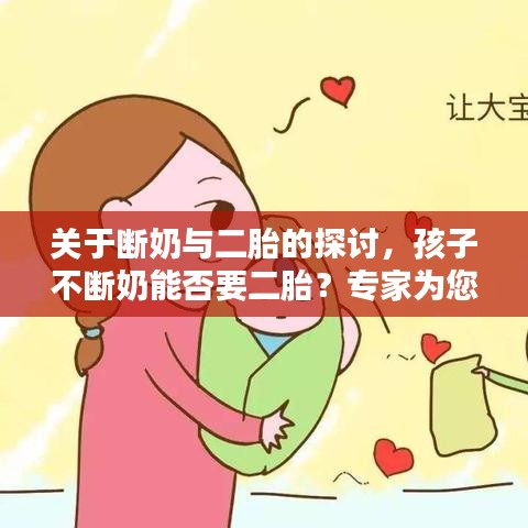 夫榮妻貴