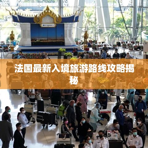 出就外傅