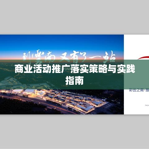 舉步如飛