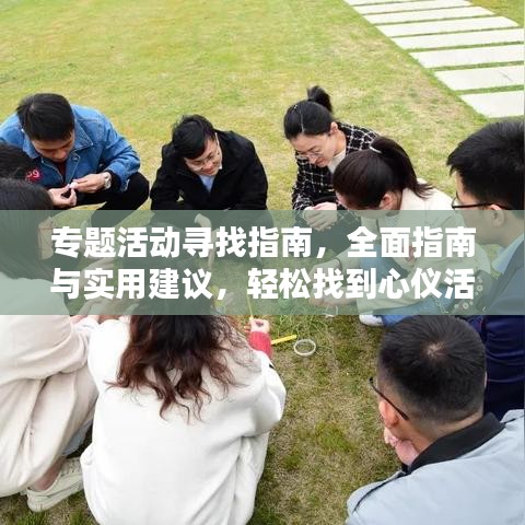 水靜河飛