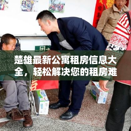 飛沙走石