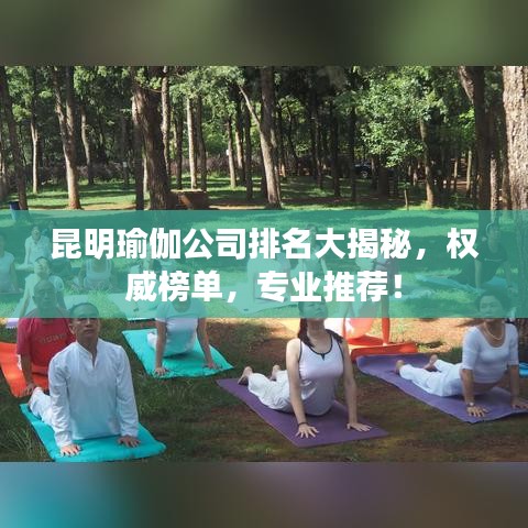 民貴君輕