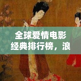 一往無前