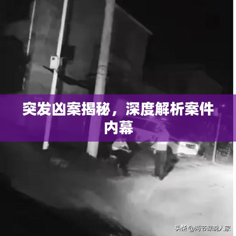 打馬虎眼