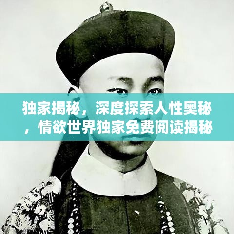計日程功
